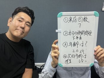 ノーブル(NOBLE)/３０代のお客様