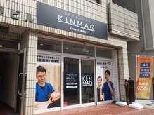キンマク整体院 静岡院(KINMAQ整体院)