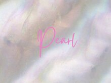 パール(Pearl)