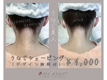 ボーグル ビューティー(BOGL BEAUTY)の雰囲気（美剃師によるエステシェービングでツルスベ韓国肌を目指せる◎）