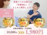 骨盤ケアでぽっこりお腹解消、産後ダイエット！　骨盤矯正＋全身整体♪