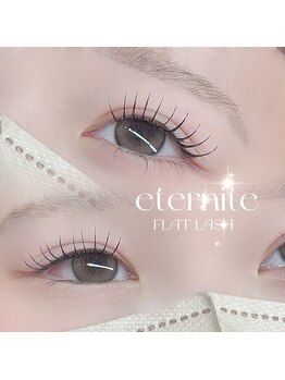 エテルニテ(eternite)/