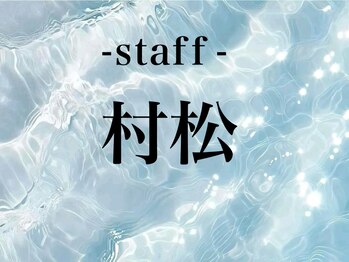 エサージュオム 銀座店/指名料¥330