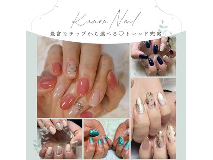 トータルビューティーサロン カノン(Kanon)の写真