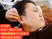 みみもふ