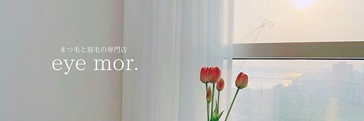 アイモア 名駅店(eye mor.)のサロンヘッダー