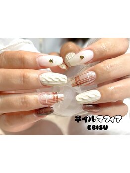 手描きアートが得意なサロン