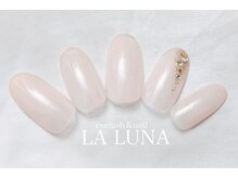ラルナ ネイルアンドアイラッシュサロン(LA LUNA nail & eyelash salon)/25年1月2月◇定額ナチュラル◇