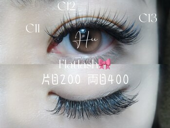 エセント(Esent)/LEDフラットラッシュ　付け放題