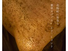 アーユルヴェーダサロン シャンティ(Santih)の雰囲気（継続は力となり、本来持つ生命力UPを実感♪老化のプロセスにも◎）