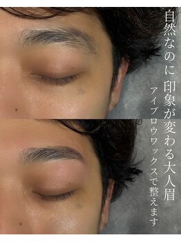 フィーネアイ 柏(Fi -Ne eye)の写真/メンズの印象は眉で決まる！アイブロウリフト（眉ワックス込） ￥6,000→￥4,500【柏】
