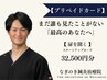 【プリペイドカード】　32,500円分チャージ　☆1500円分お得☆　