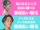 アメノチハレ(Ame/Hare)の写真