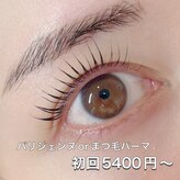 シリーラッシュ 自由が丘南口