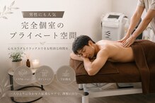 ココリラ(cocorela)