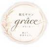 グラース(grace)のお店ロゴ