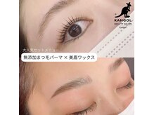 カンゴール アイラッシュ 市川駅前店(KANGOL)の雰囲気（まつ毛パーマと眉毛ワックスで最短垢抜け♪）