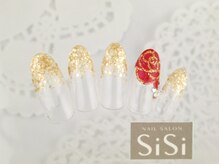 シシ(SiSi)/