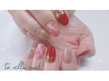 トゥ ビラ(to Villa)/華やかネイル