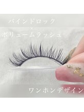 エネル バイ アルト(eneru by arto)/バインド×ボリューム×ワンホン