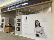 イオンモール盛岡南専門店街2F。まつ毛パーマが大人気♪