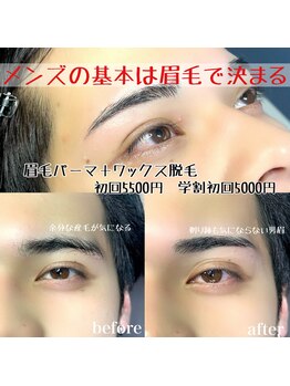 オム ボーテ(Homme Beaute)/最先端サステナブルアイブロウ