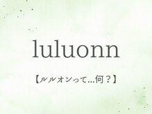 ヨサパーク ふわり/