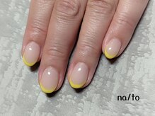 リカルメナートゥ 薬院(re:calmer na/to)/ワンカラー×フレンチ