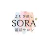 ソラ(SORA)のお店ロゴ