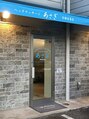 あさぎ 宇都宮東店/店長