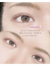 ハリス(HARIS)/NUNUケラチンラッシュリフト