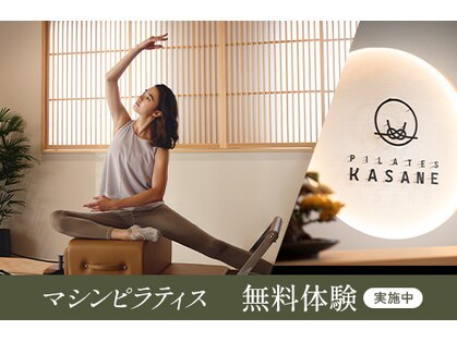 カサネ 富士店(KASANE)の写真