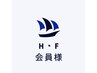 【H・F会員様】男性限定：ヒゲ脱毛＋マッサージ