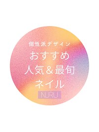 個性派/モード/ニュアンス/人気