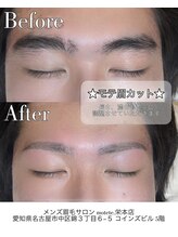 モテテ(motete)/お客様施術例☆栄本店