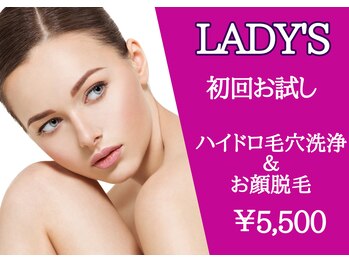 サロン ド プリエ(Salon de Plie)/顔脱毛とハイドロのセット