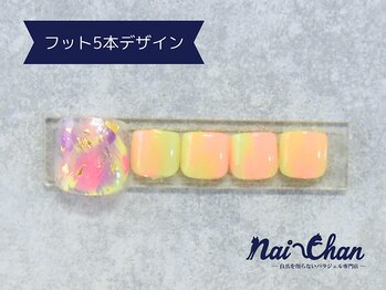 ネイチャン 後楽園 水道橋店(Nai-Chan)/フットネイル