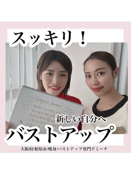 デミーナ(Demyna)/