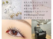 ステラ 川口店(Stella)