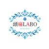 頭痛ラボ 京都(頭痛LABO)のお店ロゴ