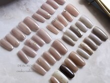 ネイルサロン レボルデ