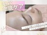 毛穴改善☆炭酸洗顔&イオン導入〔液剤自由に選べます☆〕1種¥6000~5種¥8000
