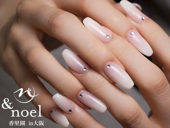 ノエル(Noel)/ホワイトグラデーション