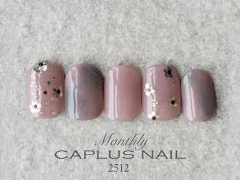 キャプラスネイル ベリエ/■monthly■ 2512