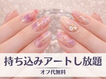 フルーブラン(Frubran)