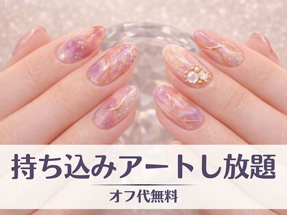 フルーブラン(Frubran)の写真