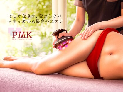 PMK 大阪梅田店の写真