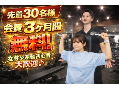 ゲットフィット 仙台富沢店(GET FiT)の写真