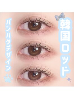 アイモア 志段味店(eye mor.)/まつげパーマ/眉毛/アイブロウ