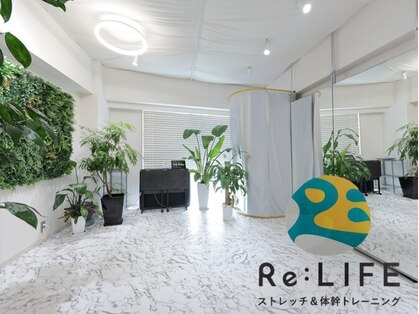 リライフ(Re:LIFE)の写真